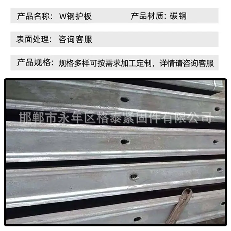 W型钢带2.jpg