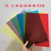 Hojas de Plástico de Forma de Ala A3 de Colores para Jardín de Infancia, Translúcidas y Transparentes, Hojas A4 Infantiles Hechas a Mano, Papel de Vidrio de Color Rígido para Luz y Sombra
