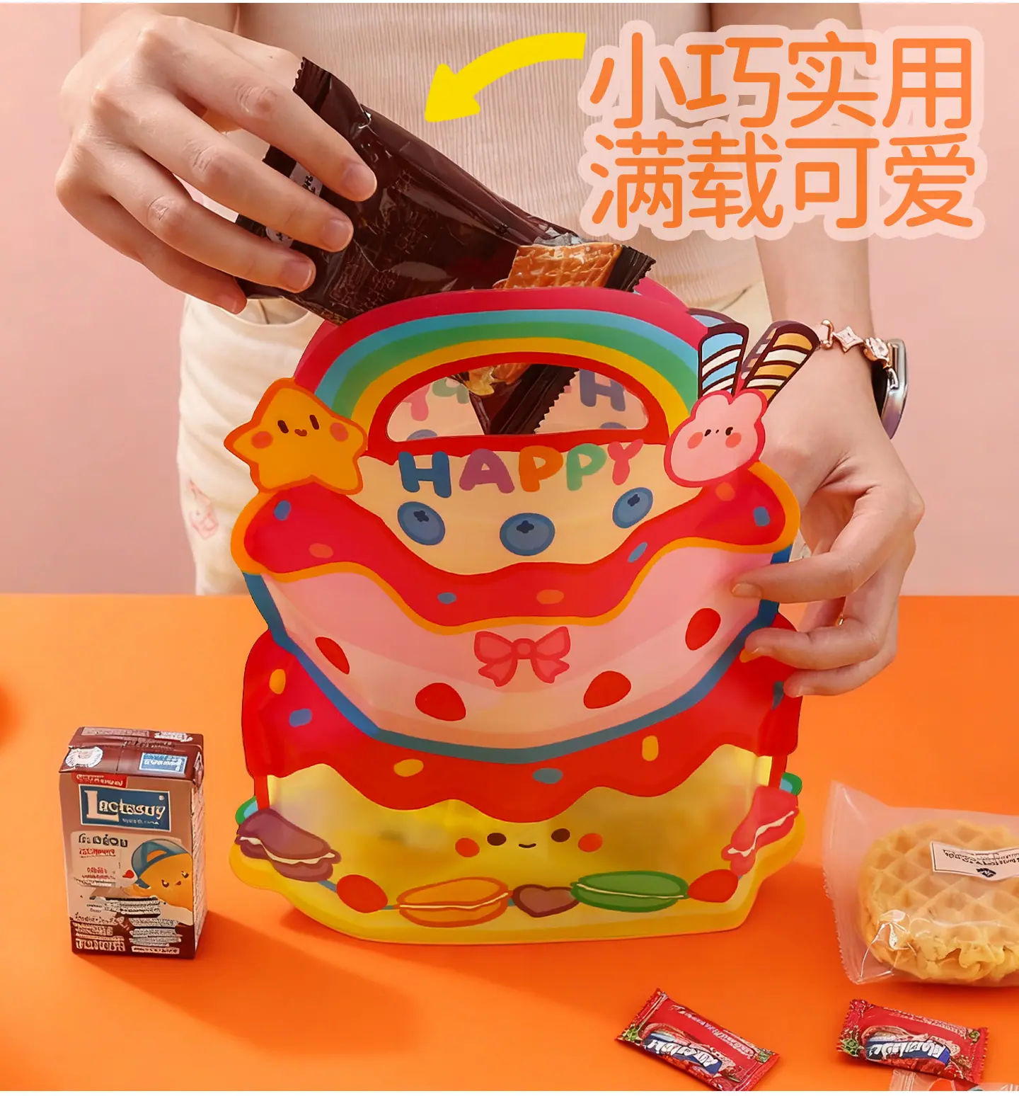 生日蛋糕礼物袋_10