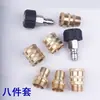 Conector rápido de cobre estándar americano roscado 3/4 más vendido de Amazon para lavadoras de autos de alta presión, adaptador de pistola de agua 3/8