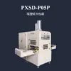 Cubierta de Burbuja PETG + Tarjeta de Papel Deslizamiento Eléctrico Doble Estación Máquina de Estampado de Alta Frecuencia Pxsd-P05P