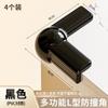 Protector Anti-Colisión para Esquina de Mesa, Borde Suave de Silicona, Adhesivo de Esquina en Ángulo Recto, Cubierta Protectora Anti-Golpes para Esquinas Afiladas, Tira Suave de Silicona Anti-Colisión