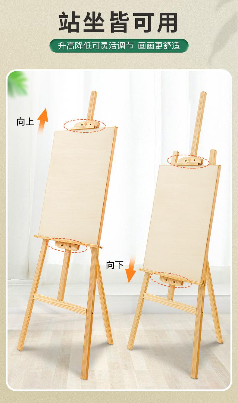 790黄松画架详情页制作_10.jpg