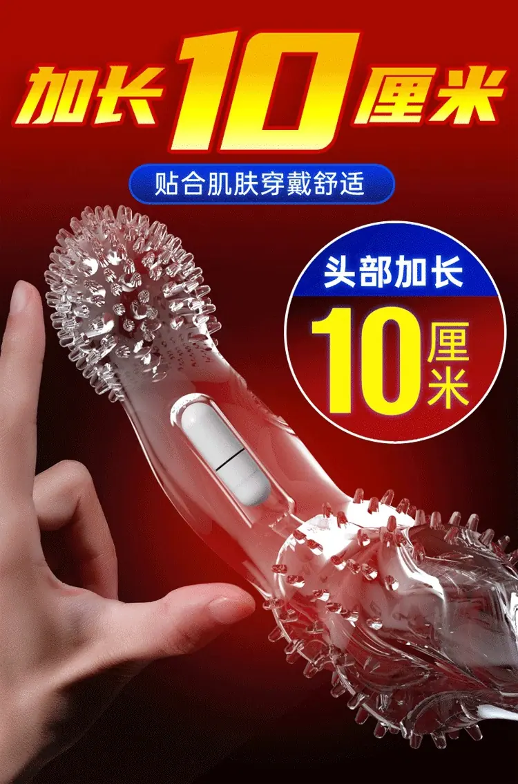 狼牙套详情页_03.gif