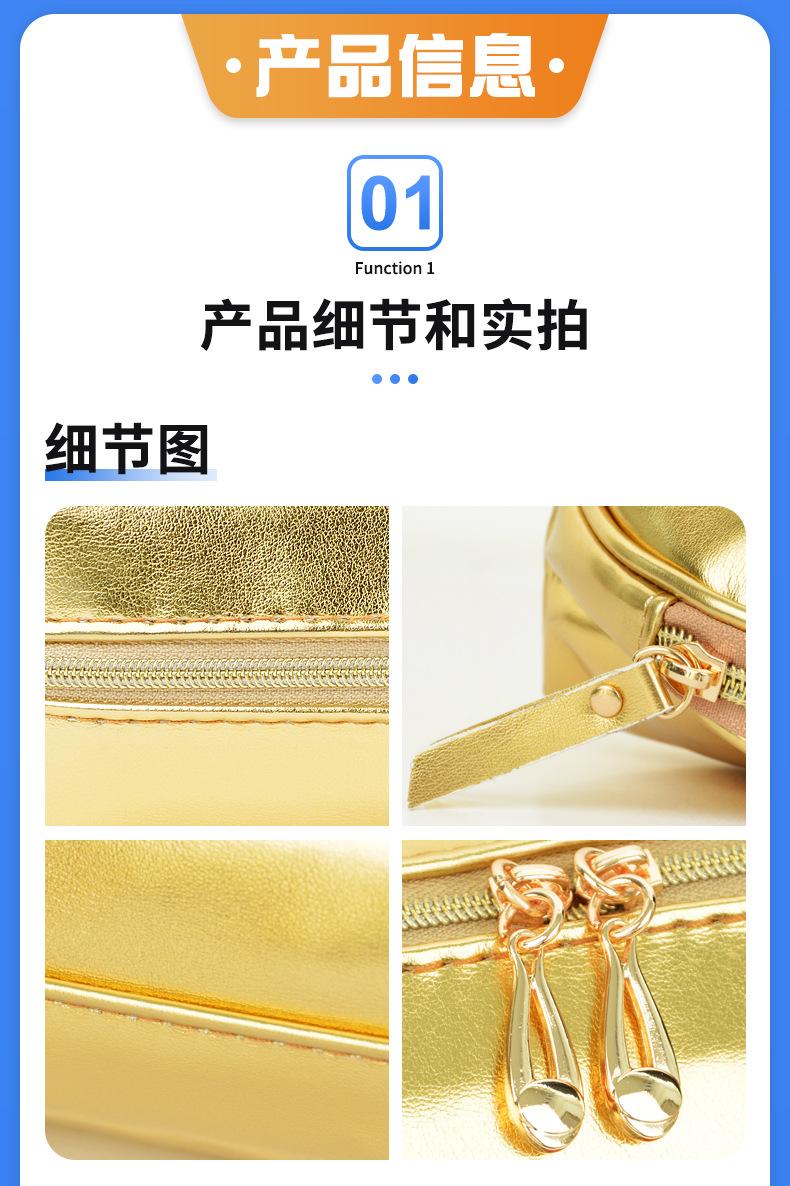 金色全PU质感软皮化妆包三件套详情页-定制_08.jpg
