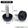 Patas de Soporte para Muebles Ajustables con Tornillo M8, Pies Ajustables para Suelo, Almohadillas para Patas de Mesa, Pies con Ajuste de Altura, Pies Antideslizantes para Estanterías