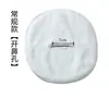 Toalla para la Cara, Cubierta para Mascarilla Facial, Toalla Facial de Vapor, Toalla Facial, Compresa Húmeda Facial, Toalla para Ojos, Toalla para Colgar de la Oreja para Limpieza, Toallita Facial