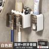 Suporte para escova de dentes enxaguatório bucal copo rack de armazenamento de banheiro sem soco de parede de sucção para banheiro casal terno de escova de dentes