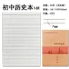 Shenzhen Nueva Edición Cuaderno de Composición de Escuela Secundaria Libro de Ejercicios de Redacción Inglés Este Escuela Sincroniza Cuaderno de Escuela Secundaria