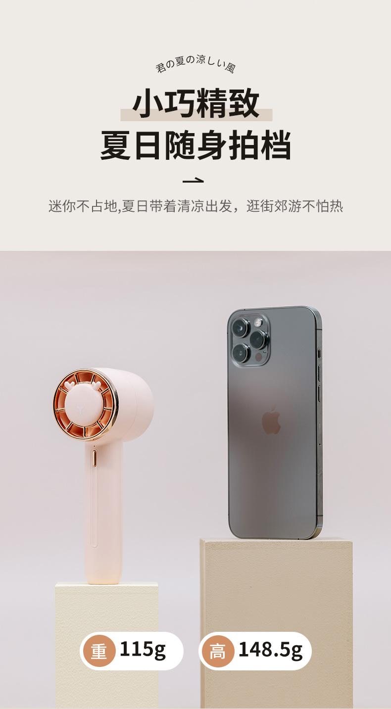 萌宠手持风扇-详情2_07