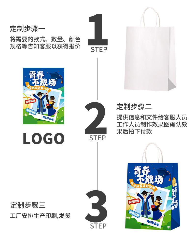 详情页_12.jpg