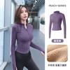 Jaqueta de Yoga com Forro de Fleece e Espessada, Manga Longa Elástica de Primavera para Esportes e Fitness, Top de Corte Justo, Exclusivamente para Vendas Transfronteiriças