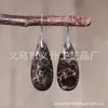 Pendientes colgantes de piedra emperador de colores de moda en Amazon, forma de gota, para mujer, temperamento bohemio, pendientes multicolor