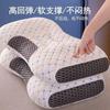 Almohada Gipsophila SPA con núcleo de almohada, anticaída, para dormir profundamente, protección de la columna cervical, para adultos, estudiantes, hogar, hotel, núcleo de almohada