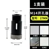 Broca Diamantada Soldada M14 para Abrir Agujeros Mármol Granito Piedra Artificial Azulejo Agujero Escariador Broca Seca
