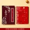 Convite de Casamento 2026 Novo Convite de Casamento de Alto Padrão Estilo Chinês Simples e Grandioso Cartão de Convite de Papel Cartão de Casamento Impressão