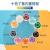 Xilin Botella de Vidrio Transparente Tapón Interior de Diez Colores 10ml Botella para Polvo Liofilizado de Belleza Médica Empaque de Sub-Botella de Esencia
