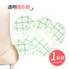 Parche para Pies Antidesgaste, Parche para Zapatos de Tacón Alto, Parche Protector para Talón, Parche para Talón Invisible Transparente Delgado Antisudor e Impermeable