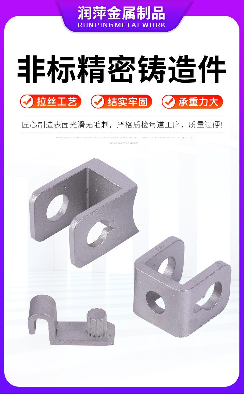 6-精密铸造件_01.jpg