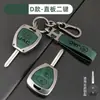 Capa Chave Jac Sihao E50A Jiayue A5X7X4 Ruifeng S4S7M6 Metal Ic5Ievs4 Concha 7S Fivela de Carro