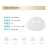 Mascarilla de Tela Jade Water Linglong, Retenedora de Agua, Fibra Ligera y Transpirable, Buena Sensación de Aplicación, Viene con Papel de Mascarilla Seca de Hidrogel