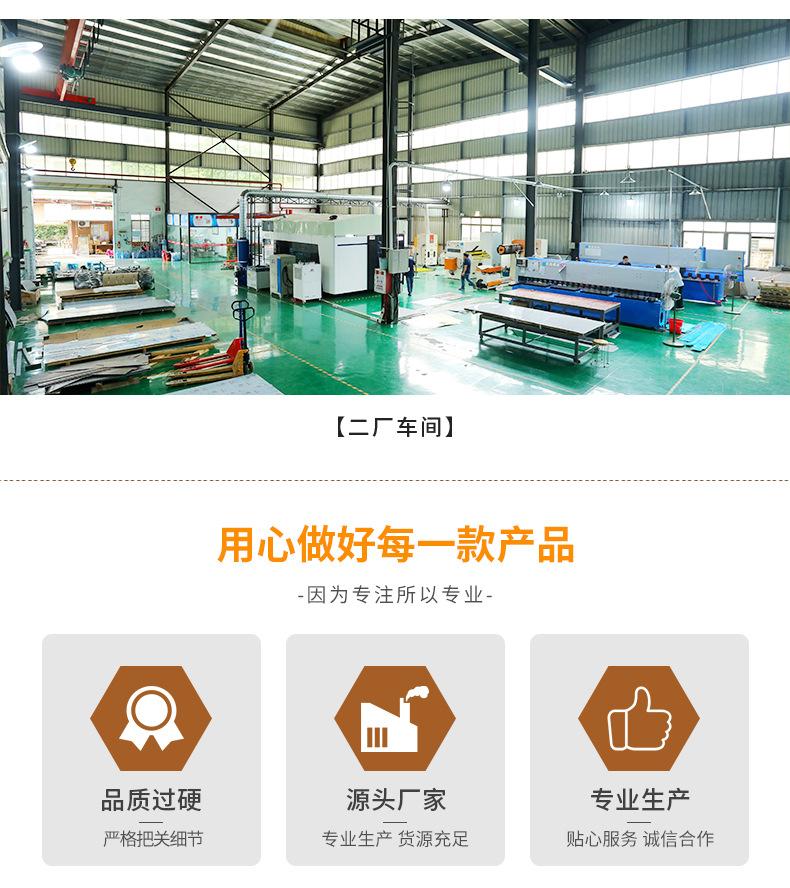 详情页_19.jpg