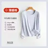 Ropa de Otoño para Mujer Algodón Puro Primavera y Otoño Color Sólido Ropa Interior para Mujer Pieza Única Camiseta Interior Base Suéter de Algodón Top Delgado