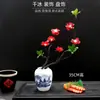 Decoração de Apresentação de Pratos de Restaurante de Hotel com Flores e Plantas, Decoração de Bandeja de Sashimi e Frutos do Mar, Guarnição de Sushi Japonês, Enfeites Criativos