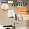Convertidor de Enchufe Eléctrico Internacional 10A Adaptador de Enchufe de 16 a 10A Alta Potencia Aire Acondicionado Calentador de Agua Convertidor Uno a Dos