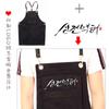 Delantal de lona personalizado para peluquería, tienda de té con leche, cafetería, restaurante, ropa de trabajo, floristería, restaurante para hombres y mujeres, logotipo impreso.
