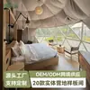 Diámetro 8m Área Transparente Cúpula de Cristal Habitación Cielo Estrellado Tienda de Hotel Esférica Resort Aislamiento Térmico Aislamiento de Calor Tienda de Alojamiento