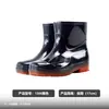 Atacado Personalizado de Fábrica Botas de Chuva Lutai Pvc de Cano Alto para Homens/Mulheres, Antiderrapantes, Resistentes ao Desgaste Sapatos Aquáticos, Botas de Proteção do Trabalho, Transfronteiriço