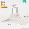 Cabides de Acrílico Branco Puro para Lojas de Roupas, Roupas Infantis, Roupas Masculinas e Femininas, Cabides Antiderrapantes, Prendedores de Calça Venda por Atacado