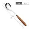 Cuchillo y tenedor creativos de acero inoxidable con mango de madera, cuchara, vajilla occidental de haya, cuchara para el hogar, tenedor para sopa, fruta, postre, cuchara pequeña