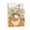 Arrancando Zanahorias 1 Primer Grado Volumen 1 Versión Fonética Pinyin Ruso Tolstói Libro de Imágenes Libro de Cuentos Escuela Primaria