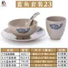 Louça de melamina loja de hot pot conjunto mesa quatro peças imitação de porcelana plástico suit de louça de hotel hotel criativo estilo japonês comercial