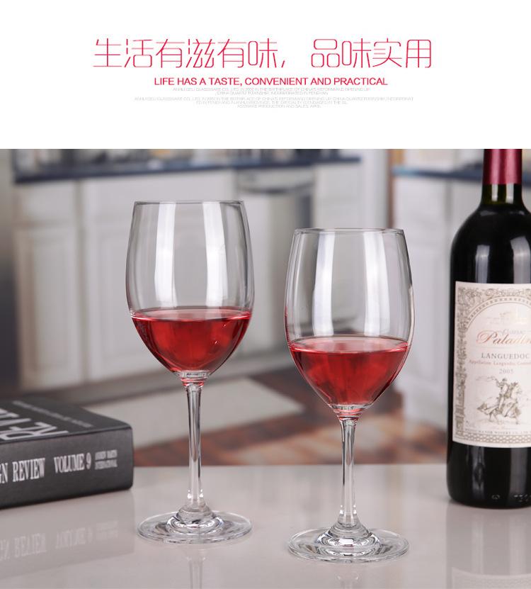 四款水晶杯_07