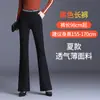 Elegantes pantalones de mujer acampanados, pantalones casuales, 2026 otoño versátiles talla grande cintura alta adelgazantes elásticos fluidos pantalones de mujer