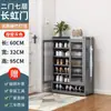 Zapatero para Entrada de Casa, Integrado en la Pared para Pasillo Interior, Gran Capacidad, Nuevo Modelo 2025, Ahorra Espacio