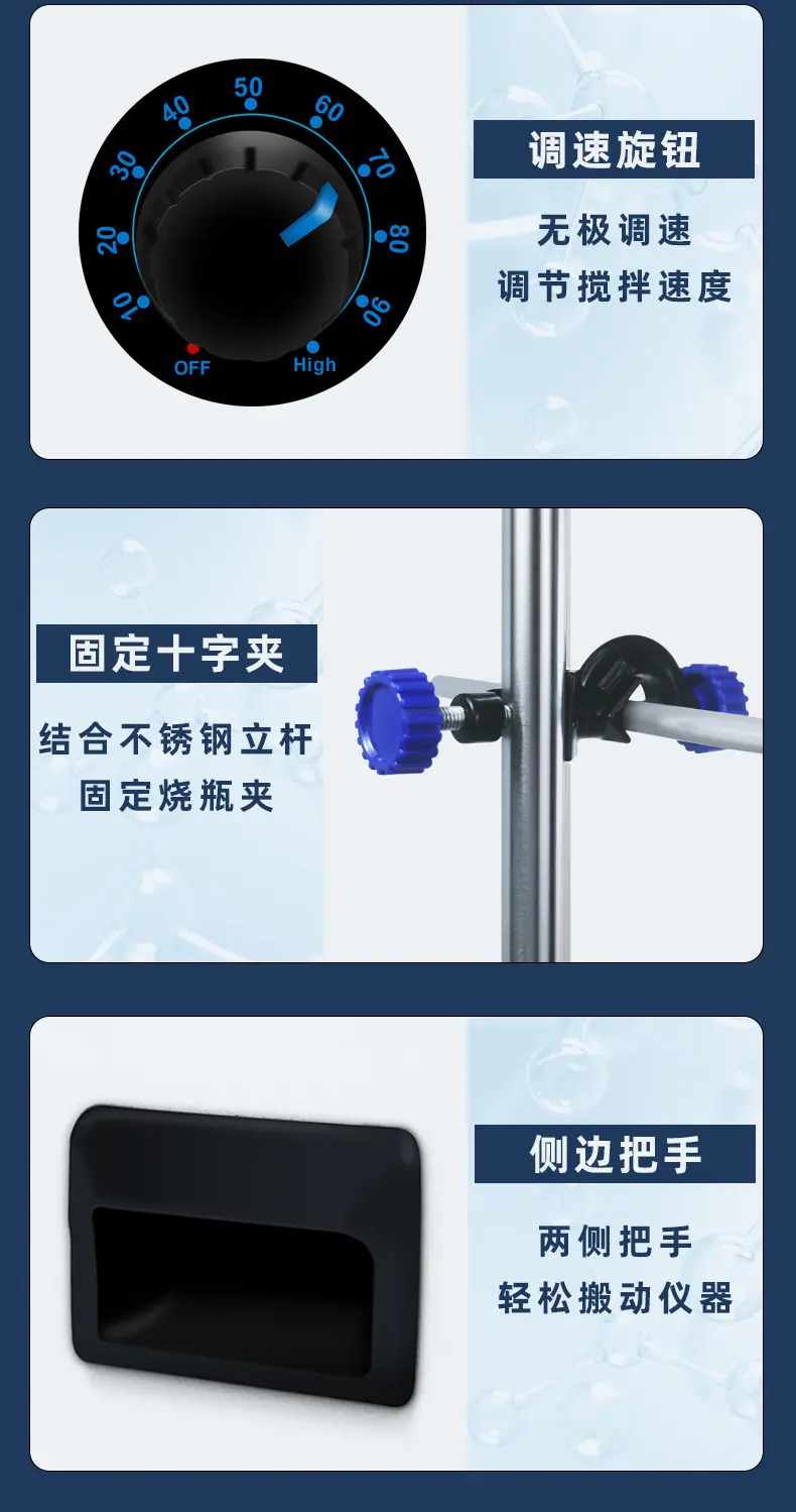 夹具搅拌水浴锅_12.jpg