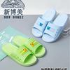 Pantuflas Planas de Moda y Sencillas para Mujer, Zapatos Casuales Suaves para Mujer, Pantuflas de Plástico de Color Sólido Transpirables, Xinbo Mei Q39