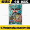 Té Dulce Aroma Laogui Xiaopei 150G.350G. Péptidos Pequeños, Fresco y Picante, 150g. 350 gramos. Masacre.