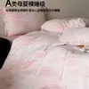 Ropa de Cama de Algodón Puro de 60S, Juego de Cuatro Piezas, Tejido Jacquard 100% Puro Algodón, Tejido Grueso Tridimensional, Juego Engrosado con Relieve, Ropa de Cama 4
