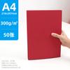 Cartón rojo A4 rojo chino cartón duro rojo A4 rojo por ambos lados papel A4 apertura total grande 120g 160g 230g