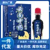 Venta al por mayor del fabricante Aceite Calmante para Dormir Gao Taolang 15ml Dropshipping
