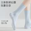 Calcetines de Luna Calcetines de Media Altura sin Costuras para Mujer ins modernos versátiles calcetines blancos pequeños Calcetines de Felpa para Estudiante para Mujer estilo universitario