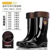 Calçados aquáticos masculinos, botas de chuva para canteiros de obras, botas de proteção para trabalho impermeáveis e antiderrapantes de cano longo com solas de couro bovino, botas de chuva de cano alto resistentes ao desgaste e quentes