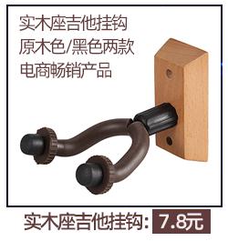 浩扬祥情页面热销推荐_10.gif