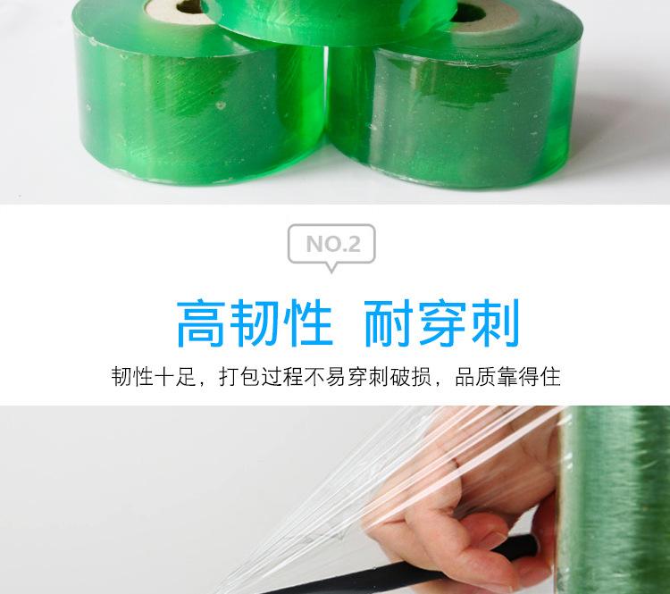 嫁接缠绕膜_13.jpg