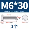 Tornillos de Acero Inoxidable 316L Dorado Súper A4-80 Rosca Completa Hexagonales Externos Pernos Hexagonales Externos M6M8M10M12M16M20